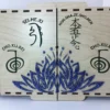 reiki box 1 (03)