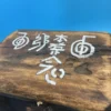 reiki handcrafted box (04)